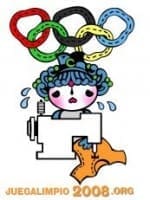 JUEGA LIMPIO 2008: ¡Gracias a todos!